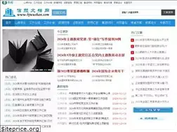 Sites similar to bjwushan.com