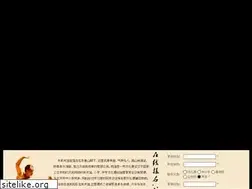 Sites similar to bjwyjl.com