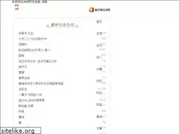 Sites similar to bjwzxy.org.cn