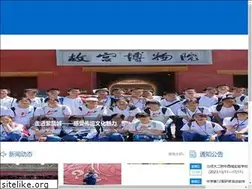 Sites similar to bjxcsy.net