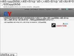 Sites similar to bjxlst.com