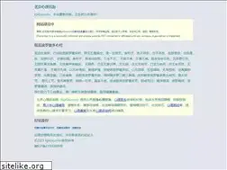 Sites similar to bjxlzx.com