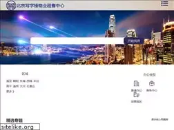 Sites similar to bjxzlwyzszx.com