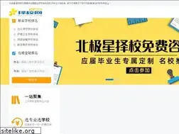 Sites similar to bjxzxw.com
