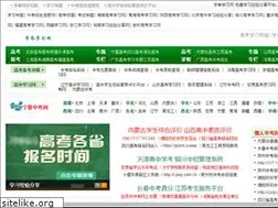 Sites similar to bjylcz.com