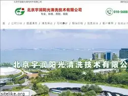 Sites similar to bjyryg.com