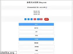 Sites similar to bjyymj.com