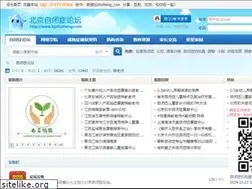 Sites similar to bjzibizheng.com