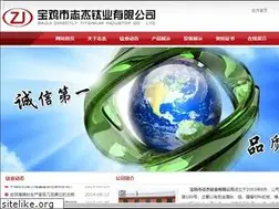 Sites similar to bjzjti.com