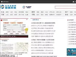 Sites similar to bjzq.com.cn
