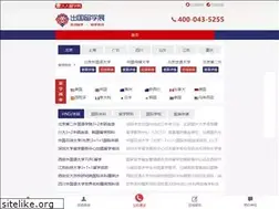 Sites similar to bjzs.cn