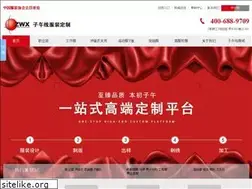 Sites similar to bjzwx.com