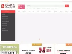 Sites similar to bjzxcp.com