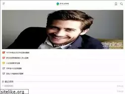 Sites similar to bjzxhs.com