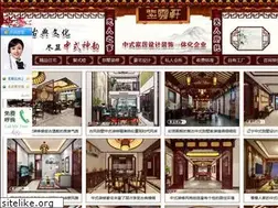 Sites similar to bjzyxuan.com