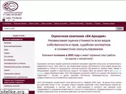 Sites similar to bk-arkadia.ru