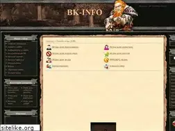 Sites similar to bk-info.at.ua