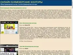 Sites similar to bk-obzor.ru