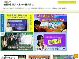 Sites similar to bk-pro.jp