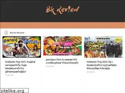 Sites similar to bk-review.com
