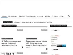 Sites similar to bk-stavki.ru