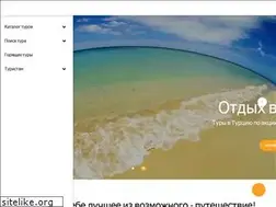 Sites similar to bk-travel.spb.ru
