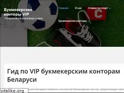 Sites similar to bk-vip.by