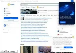Sites similar to bk.ru