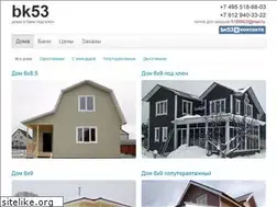 Sites similar to bk53.ru