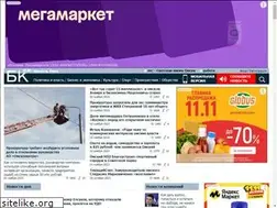 Sites similar to bk55.ru