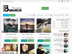 Sites similar to bkalam.ir