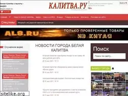 Sites similar to bkalitva.ru