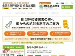 Sites similar to bkanhiroshima.net