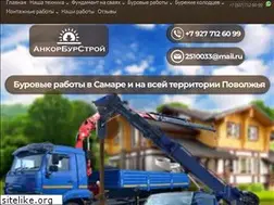 Sites similar to bkankor.ru