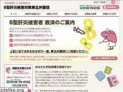 Sites similar to bkantohoku.com