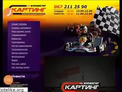 Sites similar to bkart.com.ua