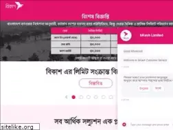 Sites similar to bkash.com