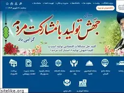 Sites similar to bkatu.ac.ir