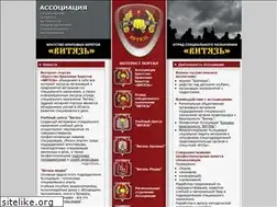 Sites similar to bkb-vityaz.ru