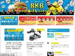 Sites similar to bkb.delivery