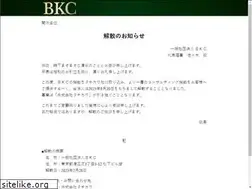 Sites similar to bkc.tokyo