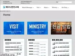 Sites similar to bkchurch.org