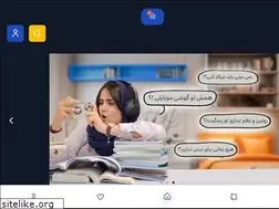 Sites similar to bkelas.ir