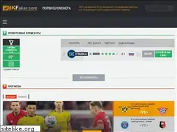 Sites similar to bkfaker.com
