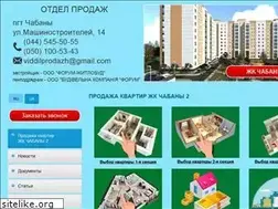 Sites similar to bkforum.com.ua