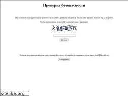 Sites similar to bki-okb.ru