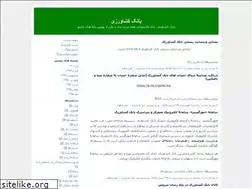 Sites similar to bki.blogfa.com