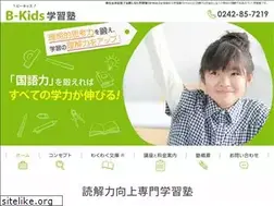 Sites similar to bkids-jyuku.com