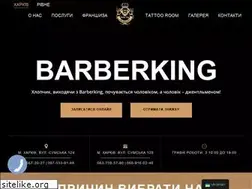 Sites similar to bking.com.ua
