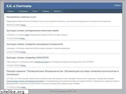 Sites similar to bkip.ru